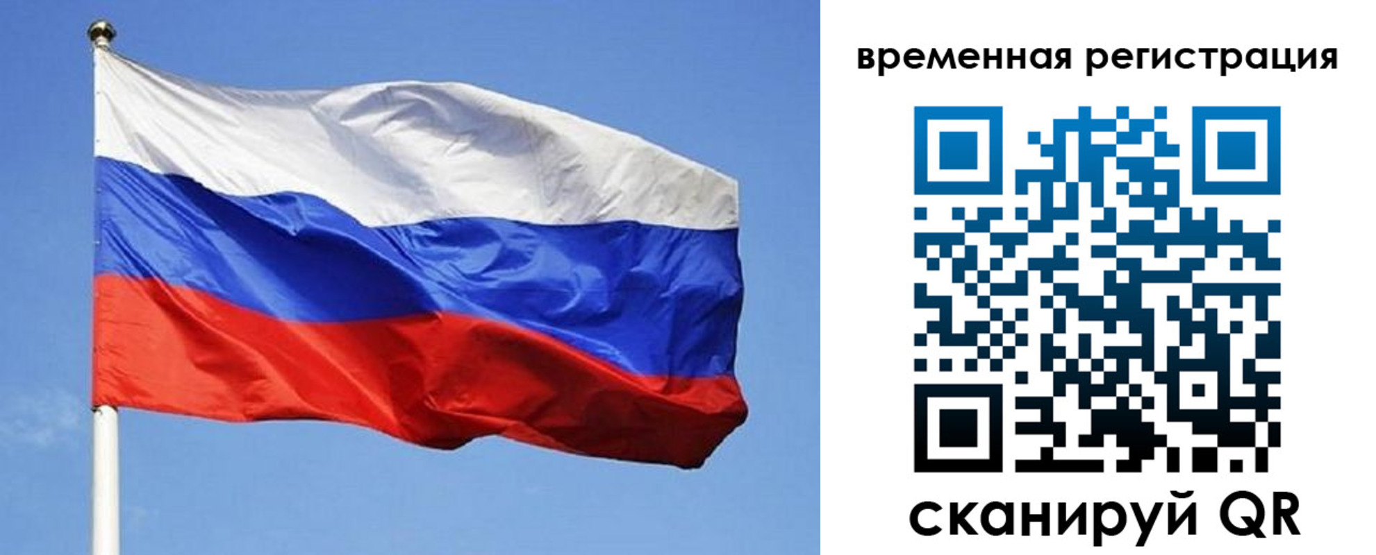 прописка в квартире в Александрове