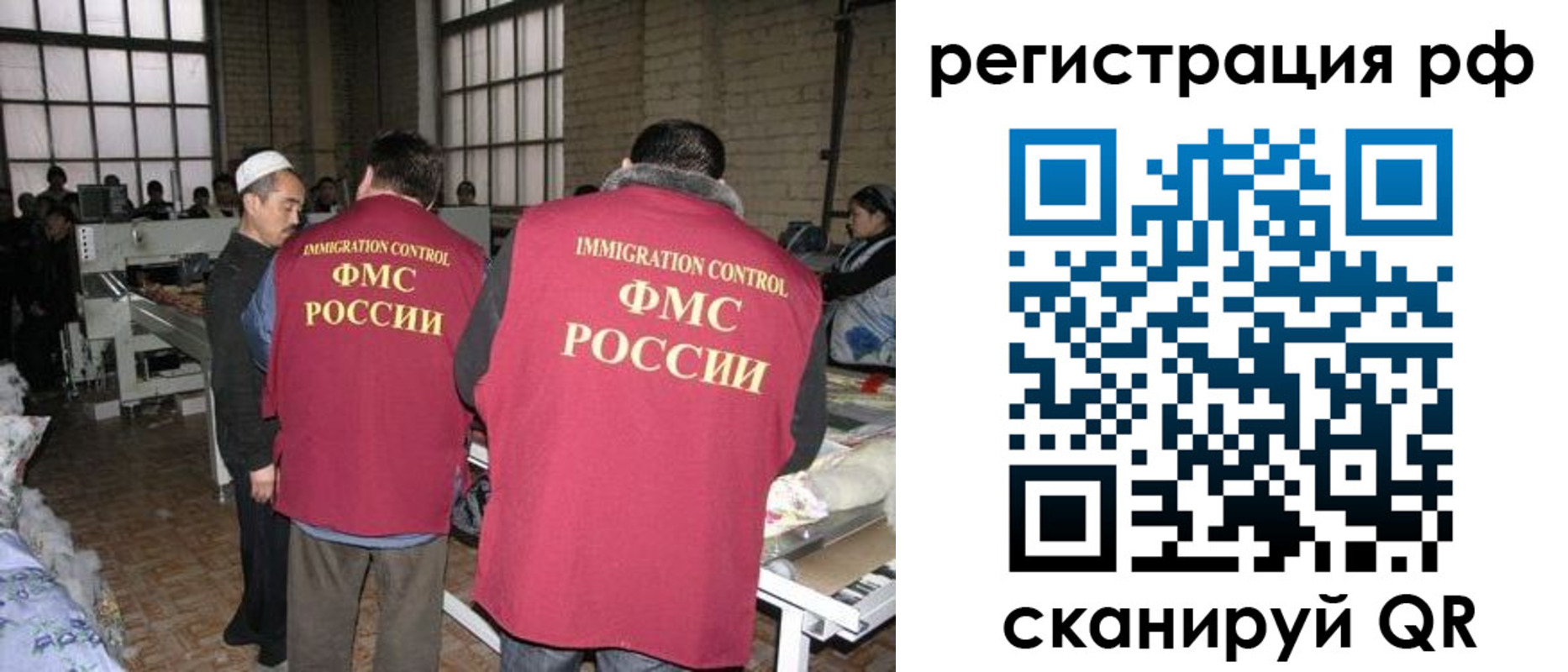 временная регистрация законно в Александрове